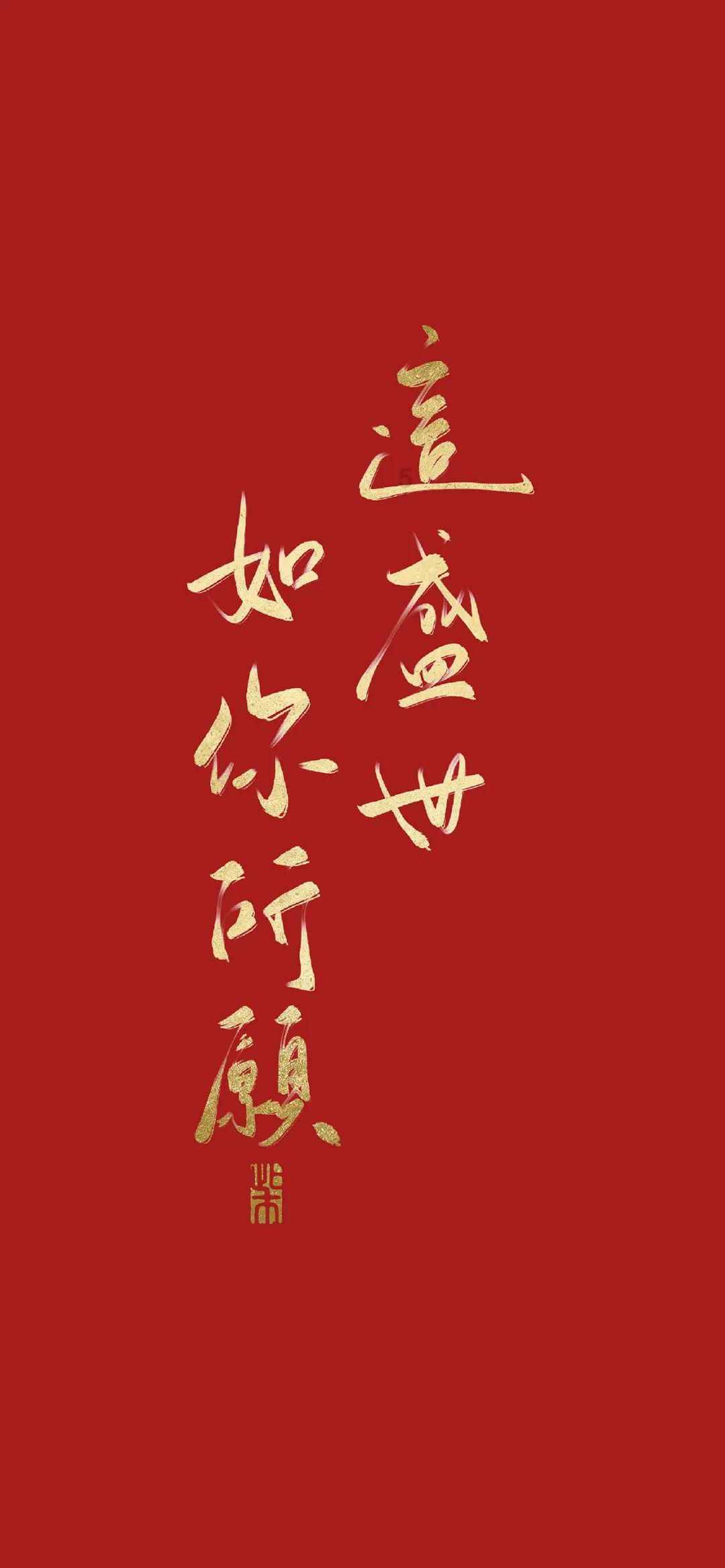 结婚应该拿多少彩礼？